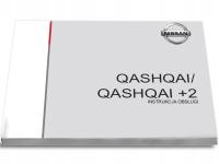 Nissan Qashqai 2009-2013 Радио Инструкция По Эксплуатации