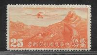 Chiny, CN-IM 370, 1941 rok