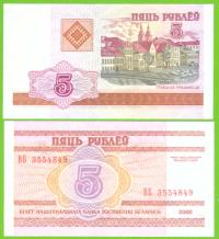 BIAŁORUŚ 5 RUBLEY 2000 P-22 UNC PREFIKS BБ