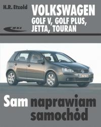 Volkswagen Golf V Plus Jetta Touran. Сам чиню