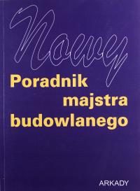 НОВОЕ РУКОВОДСТВО СТРОИТЕЛЯ (КНИГА)