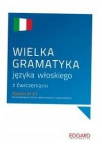 Великая грамматика итальянского языка с упражнениями -