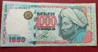 1000 TENGE KAZACHSTAN 2000 st.-2