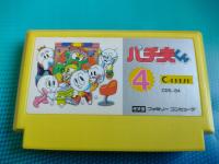 Pachio-kun 4 - Nintendo Famicom/Pegasus