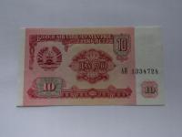[B3879] Tadżykistan 10 rubli 1994 r. UNC