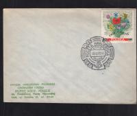 POCZTA HARCERSKA- ŁÓDŹ, 1972 ROK