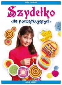 Вязание крючком для начинающих Беата Гузовская