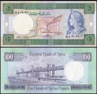 Syria 100 Funt 1990 P-104d UNC-