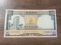 Hong Kong - 10 dolarów - bardzo rzadki - UNC