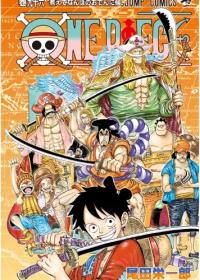 Plakat Anime Manga One Piece op_208 A3