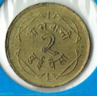 Nepal 2 paise 1964