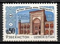 Uzbekistan 1992 Mi 4 Czyste **
