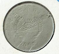 Nepal 25 paise 1957