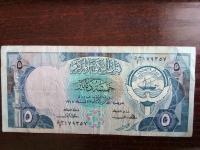 Banknot 5 dinarów Kuwejt