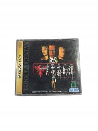 Torico NTSC-J Saturn