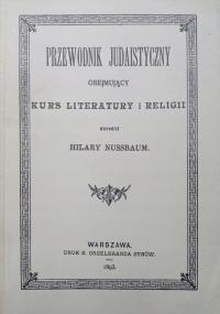 Przewodnik judaistyczny literatury NUSSBAUM
