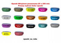 Браслеты Виниловые идентификационные для ребенка 10 шт