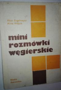 Мини венгерский разговорник А. Энгельмейер