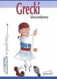 Grecki kieszonkowy w podróży Spitzing Karin miękka Nowela