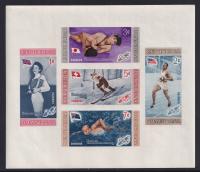 DOMINIKANA ** Mi bl. 18 B sport