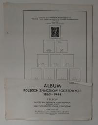 Альбом польских почтовых марок 1860 1944 cz IV