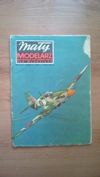 ММ 8/1971 истребитель Hawker Hurricane