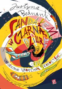 САНДАЛИЕЙ В ЧЕРНУЮ ДЫРУ, ИЛИ КОСМИЧЕСКИМ ДНЕМ РОЖДЕНИЯ НОСКОВ / КЛИНИКА К