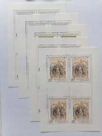 Czechosłowacja Ark Mi 2232-36 ** 1974 r.