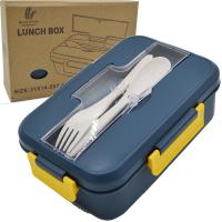 КОНТЕЙНЕР ДЛЯ ЗАВТРАКА LUNCHBOX 1,1 Л