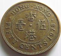 Hongkong 50 centów 1978 Królowa Elżbieta II st. 2/2-