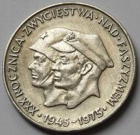 200 zł Faszyzm Żołnierze 1975 ładna