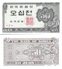 Korea Południowa 1962 - 50 jeon - Pick 29 UNC