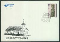 u787 Wyspy Owcze Foroyar 1984 (4szt) FDC zn 93/96 RELIGIA Rzezby