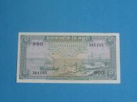 Kambodża Banknot 1 Riel 1972 UNC P-4c