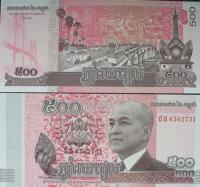 Banknot 500 riels 2014 ( Kambodża )