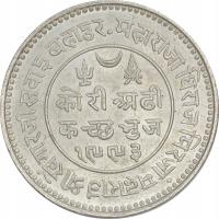 9.aj.INDIE, KUTCH, 2 1/2 KORI 1937 mennicza