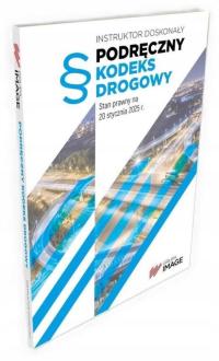 Ручной дорожный кодекс-коллективный труд