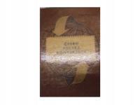 Собеседник Чешско-Польского - И Рысанкова