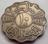 1921 - Irak 10 filsów, 1372 (1953)