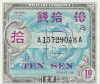 Japonia - 10 Sen - 1945 - P63 - St.1