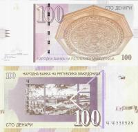 Macedonia 2013 - 100 dinars - Pick 16 UNC