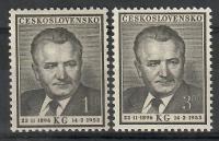 Czechosłowacja 1953 Mi 793-794 Czyste **