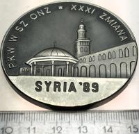 Medal SYRIA 1989 PKW w SZ ONZ Polski Kontyngent Wojskowy XXXI Zmiana UNDOF