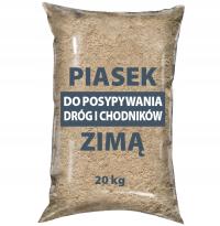 Промывочный песок для посыпки тротуаров, проездов зимой-мешок 20 кг