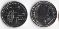 JORDANIA 2020 5 PIASTRES