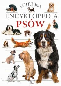 Большая энциклопедия собак породы уход учебник