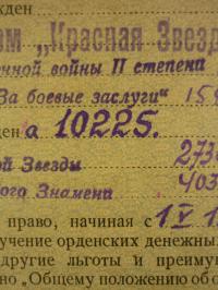 Zestaw - Order Czerwonej Gwiazdy - nr 10225 - Wojna zimowa - 1940 - rzadki