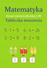 Математика таблица умножения kl 1-3 задачи