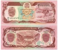 AFGANISTAN 100 AFGANI 1990 P-58b UNC/UNC-