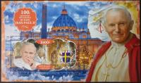 P0507 B*Papież Jan Paweł II 100 ROCZNICA URODZIN